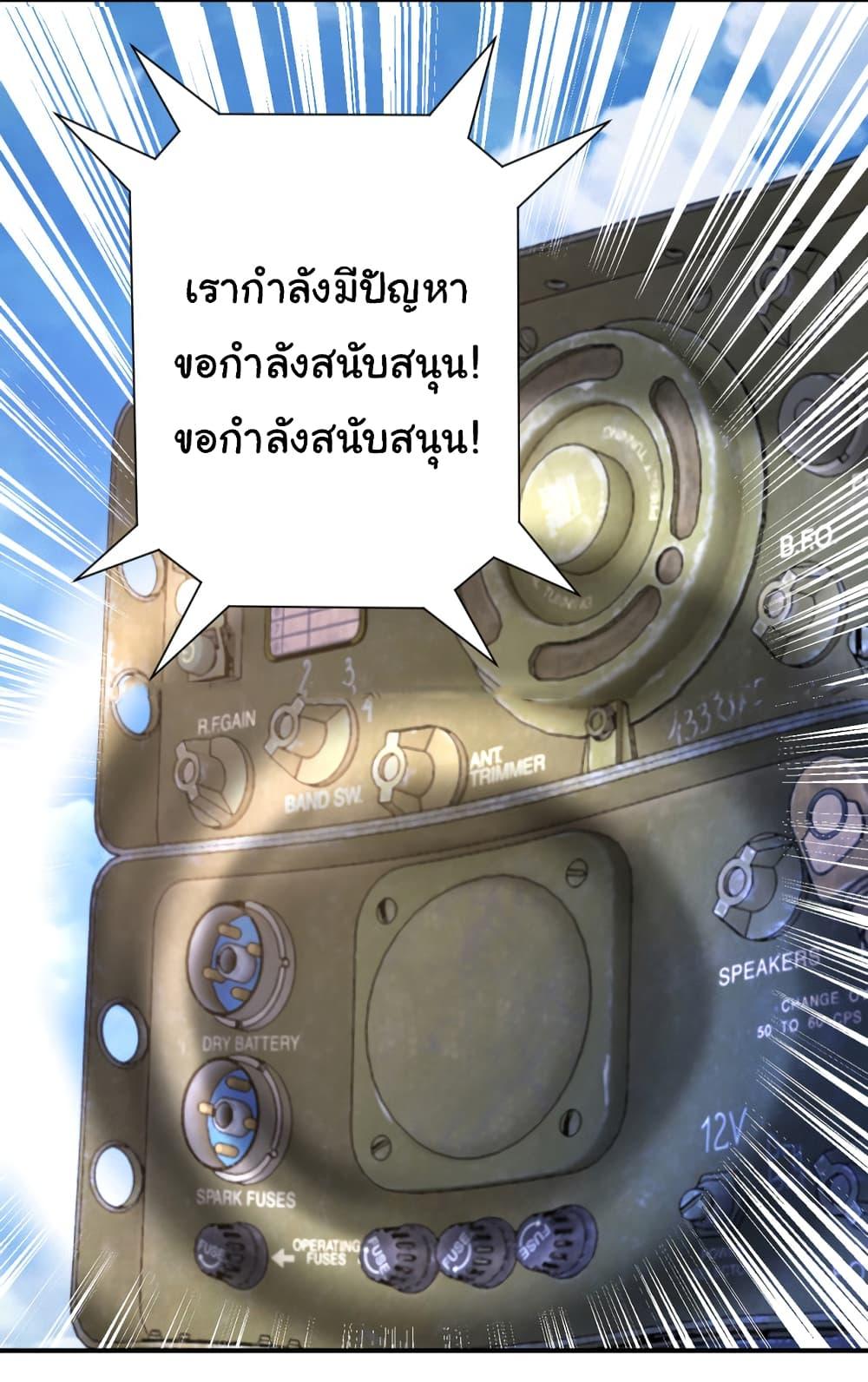 Manga-lc-com อ่านมังงะ อ่านการ์ตูน ออนไลน์ ฟรี Apocalyptic Super System ตอนที่ 1 2 3 4 5 6 7 8 9 10 11 12 13 14 ฟรี ไม่มีโฆษณา Manga-lc - อ่าน มังงะ อ่าน การ์ตูน ออนไลน์ อ่านมังงะ ฟรี