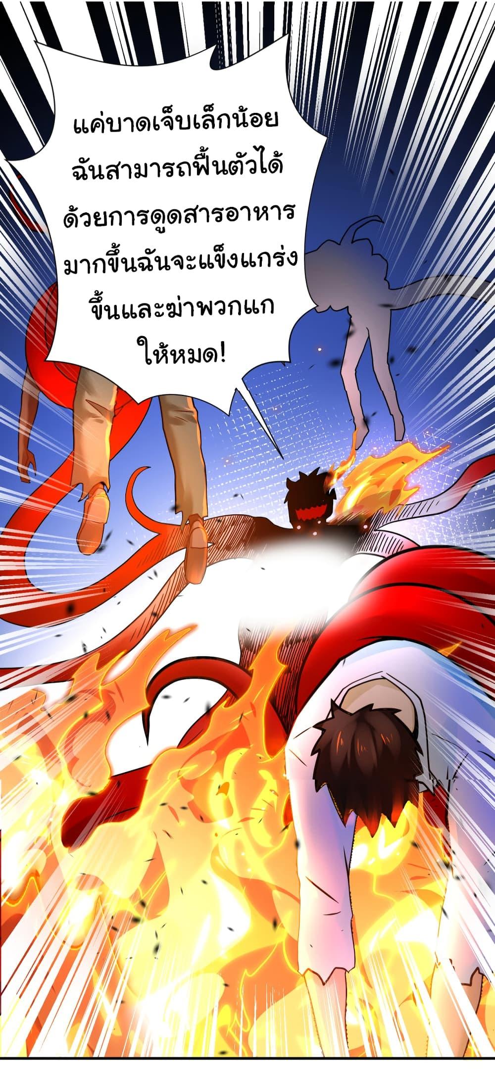 Manga-lc-com อ่านมังงะ อ่านการ์ตูน ออนไลน์ ฟรี Apocalyptic Super System ตอนที่ 1 2 3 4 5 6 7 8 9 10 11 12 13 14 ฟรี ไม่มีโฆษณา Manga-lc - อ่าน มังงะ อ่าน การ์ตูน ออนไลน์ อ่านมังงะ ฟรี
