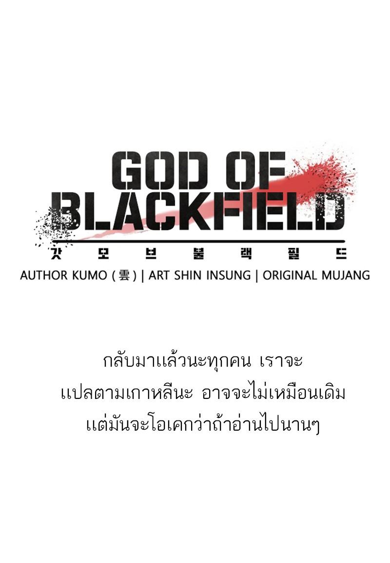 Manga-lc-com อ่านมังงะ อ่านการ์ตูน ออนไลน์ ฟรี God of Blackfield ตอนที่ 1 2 3 4 5 6 7 8 9 10 11 12 13 14 ฟรี ไม่มีโฆษณา Manga-lc - อ่าน มังงะ อ่าน การ์ตูน ออนไลน์ อ่านมังงะ ฟรี