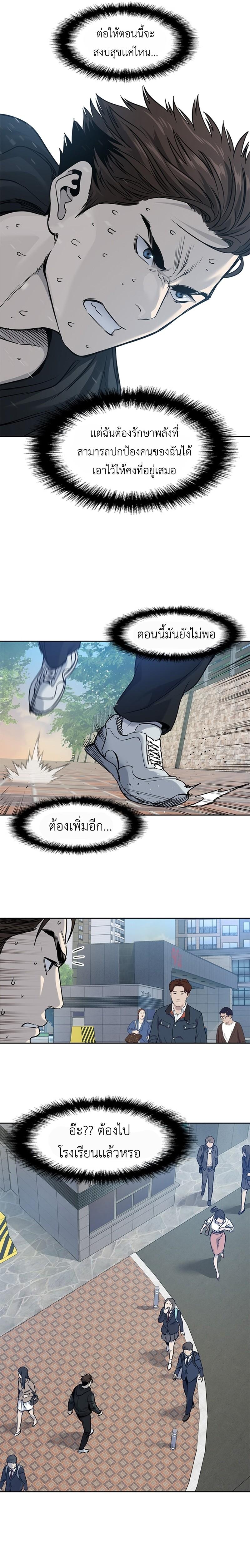 Manga-lc-com อ่านมังงะ อ่านการ์ตูน ออนไลน์ ฟรี God of Blackfield ตอนที่ 1 2 3 4 5 6 7 8 9 10 11 12 13 14 ฟรี ไม่มีโฆษณา Manga-lc - อ่าน มังงะ อ่าน การ์ตูน ออนไลน์ อ่านมังงะ ฟรี