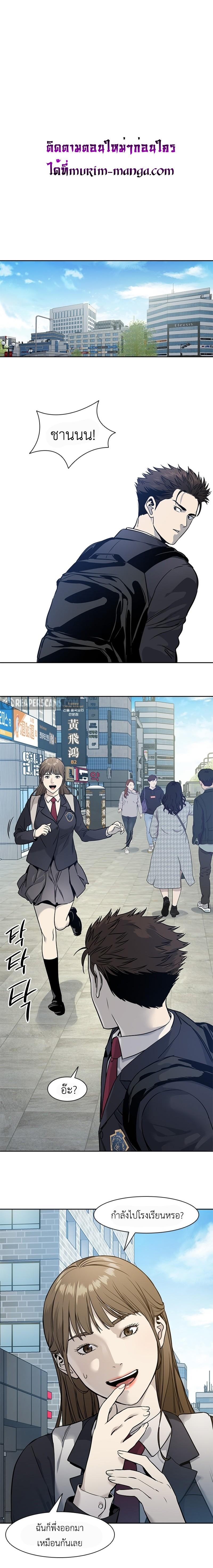 Manga-lc-com อ่านมังงะ อ่านการ์ตูน ออนไลน์ ฟรี God of Blackfield ตอนที่ 1 2 3 4 5 6 7 8 9 10 11 12 13 14 ฟรี ไม่มีโฆษณา Manga-lc - อ่าน มังงะ อ่าน การ์ตูน ออนไลน์ อ่านมังงะ ฟรี