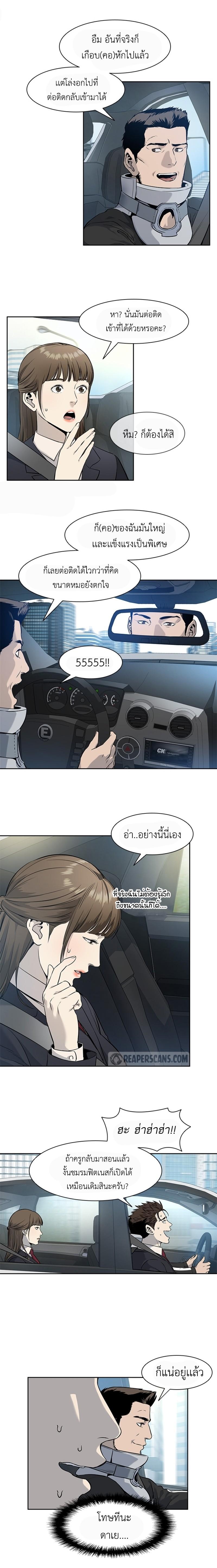 Manga-lc-com อ่านมังงะ อ่านการ์ตูน ออนไลน์ ฟรี God of Blackfield ตอนที่ 1 2 3 4 5 6 7 8 9 10 11 12 13 14 ฟรี ไม่มีโฆษณา Manga-lc - อ่าน มังงะ อ่าน การ์ตูน ออนไลน์ อ่านมังงะ ฟรี