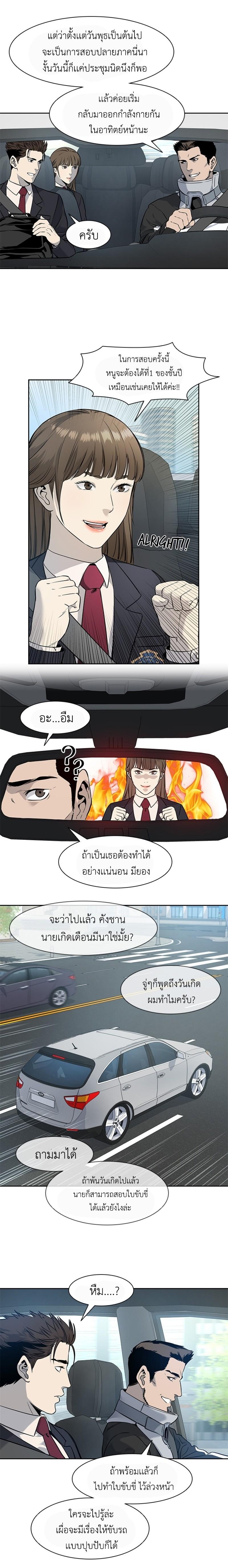 Manga-lc-com อ่านมังงะ อ่านการ์ตูน ออนไลน์ ฟรี God of Blackfield ตอนที่ 1 2 3 4 5 6 7 8 9 10 11 12 13 14 ฟรี ไม่มีโฆษณา Manga-lc - อ่าน มังงะ อ่าน การ์ตูน ออนไลน์ อ่านมังงะ ฟรี