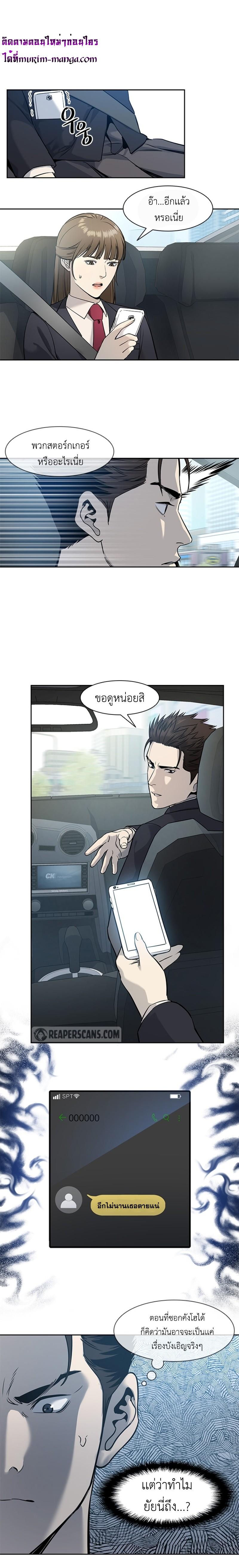 Manga-lc-com อ่านมังงะ อ่านการ์ตูน ออนไลน์ ฟรี God of Blackfield ตอนที่ 1 2 3 4 5 6 7 8 9 10 11 12 13 14 ฟรี ไม่มีโฆษณา Manga-lc - อ่าน มังงะ อ่าน การ์ตูน ออนไลน์ อ่านมังงะ ฟรี