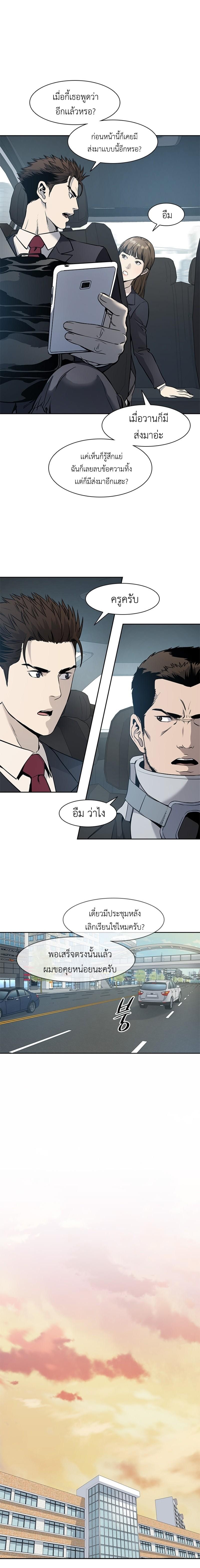 Manga-lc-com อ่านมังงะ อ่านการ์ตูน ออนไลน์ ฟรี God of Blackfield ตอนที่ 1 2 3 4 5 6 7 8 9 10 11 12 13 14 ฟรี ไม่มีโฆษณา Manga-lc - อ่าน มังงะ อ่าน การ์ตูน ออนไลน์ อ่านมังงะ ฟรี