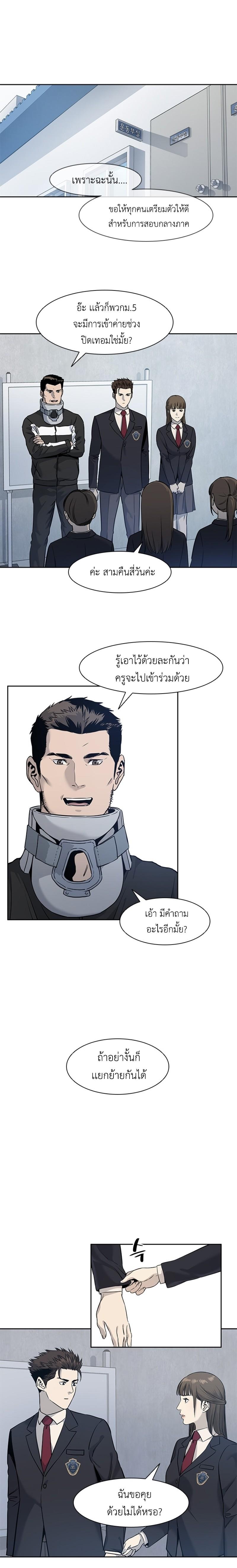 Manga-lc-com อ่านมังงะ อ่านการ์ตูน ออนไลน์ ฟรี God of Blackfield ตอนที่ 1 2 3 4 5 6 7 8 9 10 11 12 13 14 ฟรี ไม่มีโฆษณา Manga-lc - อ่าน มังงะ อ่าน การ์ตูน ออนไลน์ อ่านมังงะ ฟรี