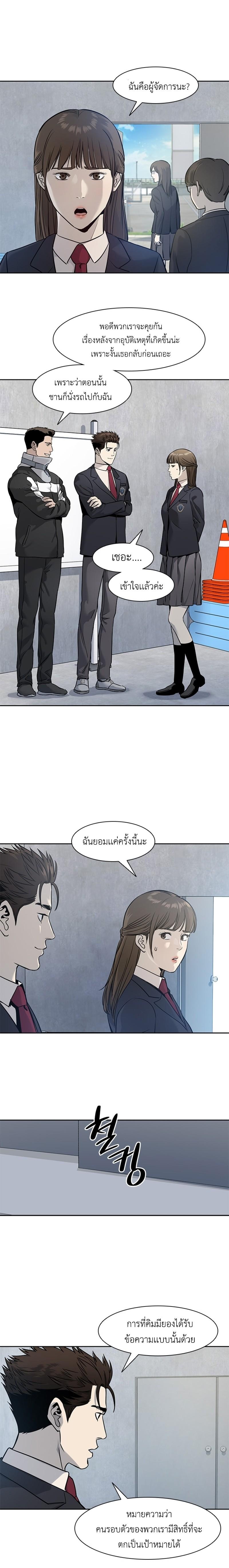 Manga-lc-com อ่านมังงะ อ่านการ์ตูน ออนไลน์ ฟรี God of Blackfield ตอนที่ 1 2 3 4 5 6 7 8 9 10 11 12 13 14 ฟรี ไม่มีโฆษณา Manga-lc - อ่าน มังงะ อ่าน การ์ตูน ออนไลน์ อ่านมังงะ ฟรี