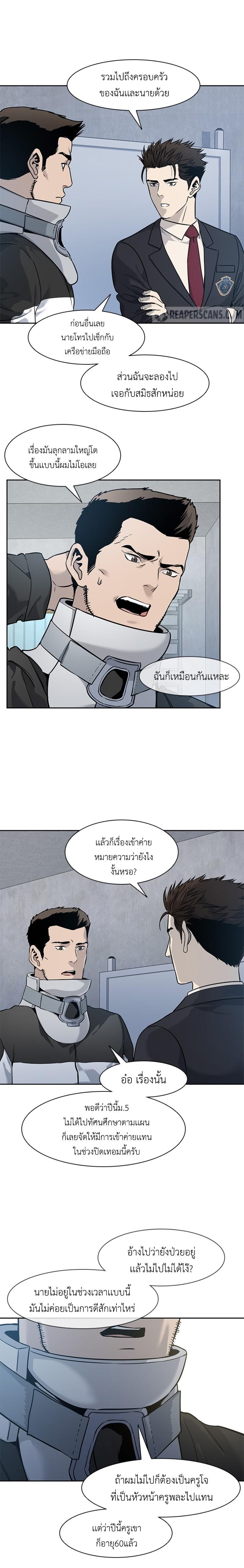 Manga-lc-com อ่านมังงะ อ่านการ์ตูน ออนไลน์ ฟรี God of Blackfield ตอนที่ 1 2 3 4 5 6 7 8 9 10 11 12 13 14 ฟรี ไม่มีโฆษณา Manga-lc - อ่าน มังงะ อ่าน การ์ตูน ออนไลน์ อ่านมังงะ ฟรี