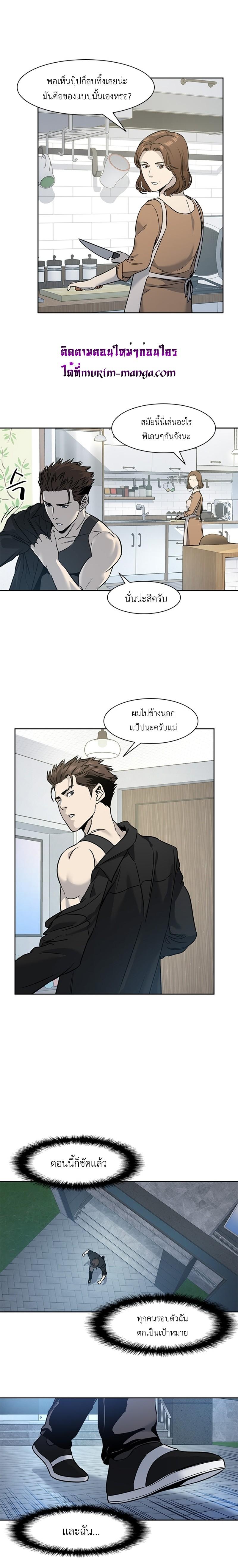Manga-lc-com อ่านมังงะ อ่านการ์ตูน ออนไลน์ ฟรี God of Blackfield ตอนที่ 1 2 3 4 5 6 7 8 9 10 11 12 13 14 ฟรี ไม่มีโฆษณา Manga-lc - อ่าน มังงะ อ่าน การ์ตูน ออนไลน์ อ่านมังงะ ฟรี