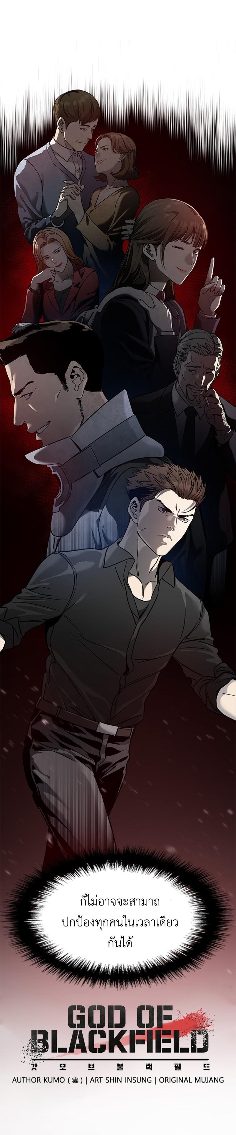 Manga-lc-com อ่านมังงะ อ่านการ์ตูน ออนไลน์ ฟรี God of Blackfield ตอนที่ 1 2 3 4 5 6 7 8 9 10 11 12 13 14 ฟรี ไม่มีโฆษณา Manga-lc - อ่าน มังงะ อ่าน การ์ตูน ออนไลน์ อ่านมังงะ ฟรี