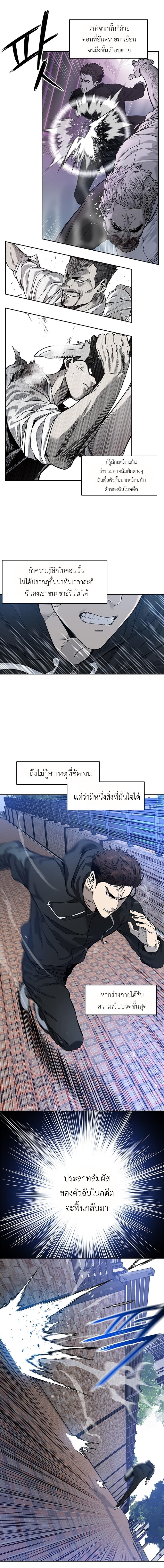Manga-lc-com อ่านมังงะ อ่านการ์ตูน ออนไลน์ ฟรี God of Blackfield ตอนที่ 1 2 3 4 5 6 7 8 9 10 11 12 13 14 ฟรี ไม่มีโฆษณา Manga-lc - อ่าน มังงะ อ่าน การ์ตูน ออนไลน์ อ่านมังงะ ฟรี
