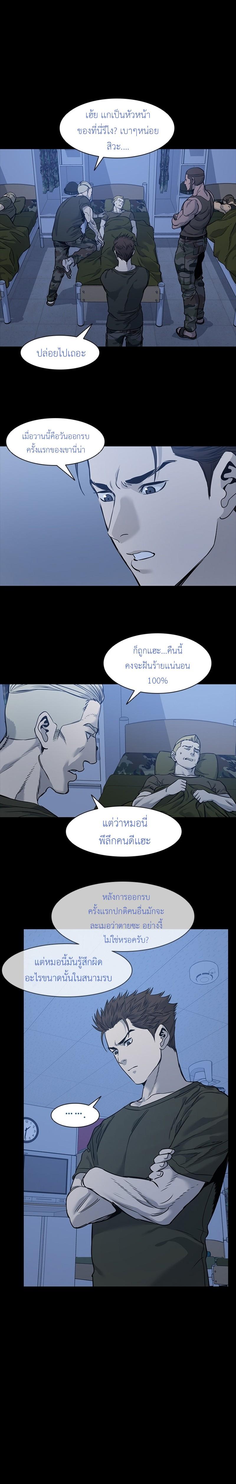 Manga-lc-com อ่านมังงะ อ่านการ์ตูน ออนไลน์ ฟรี God of Blackfield ตอนที่ 1 2 3 4 5 6 7 8 9 10 11 12 13 14 ฟรี ไม่มีโฆษณา Manga-lc - อ่าน มังงะ อ่าน การ์ตูน ออนไลน์ อ่านมังงะ ฟรี
