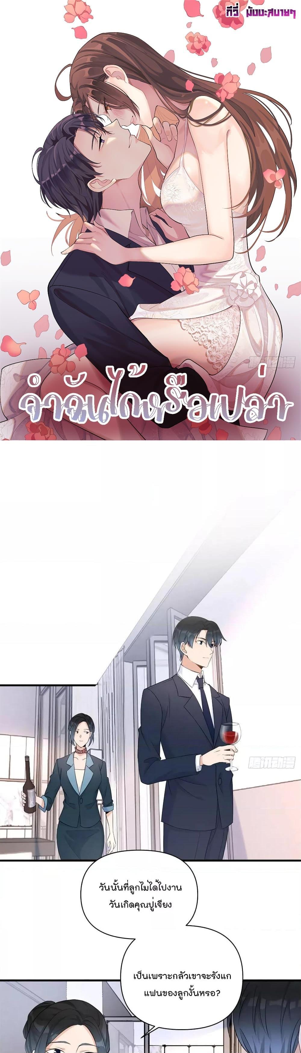 Manga-lc-com อ่านมังงะ อ่านการ์ตูน ออนไลน์ ฟรี Remember Me จำฉันได้หรือเปล่า ตอนที่ 1 2 3 4 5 6 7 8 9 10 11 12 13 14 ฟรี ไม่มีโฆษณา Manga-lc - อ่าน มังงะ อ่าน การ์ตูน ออนไลน์ อ่านมังงะ ฟรี