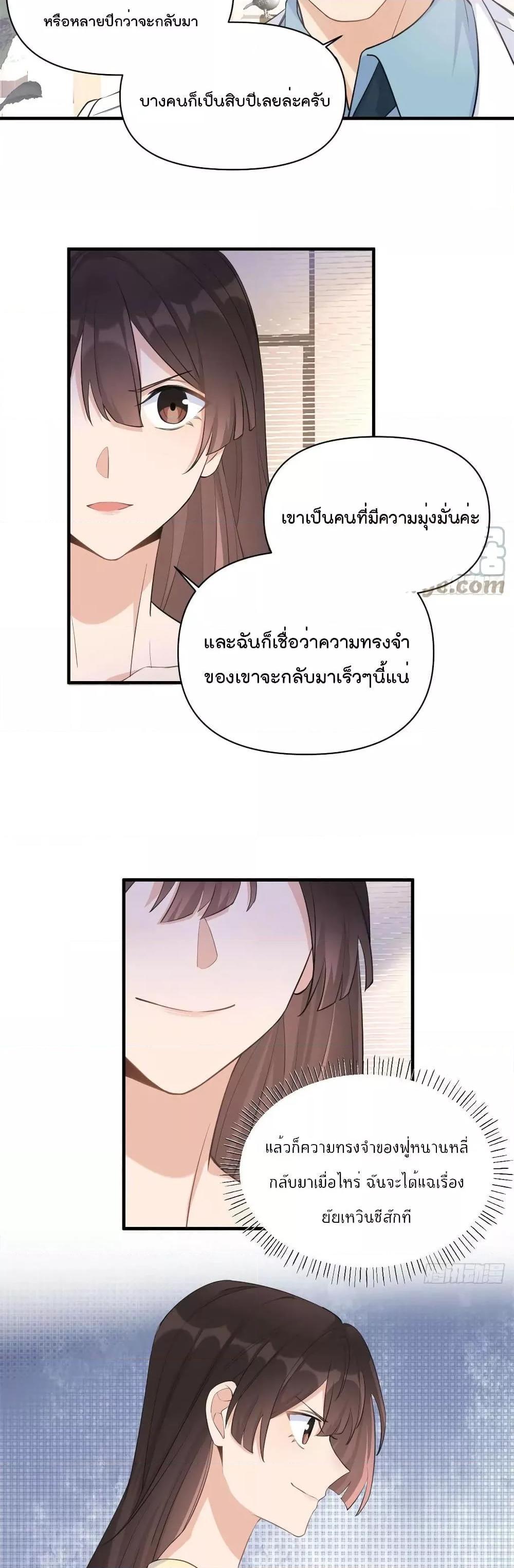 Manga-lc-com อ่านมังงะ อ่านการ์ตูน ออนไลน์ ฟรี Remember Me จำฉันได้หรือเปล่า ตอนที่ 1 2 3 4 5 6 7 8 9 10 11 12 13 14 ฟรี ไม่มีโฆษณา Manga-lc - อ่าน มังงะ อ่าน การ์ตูน ออนไลน์ อ่านมังงะ ฟรี