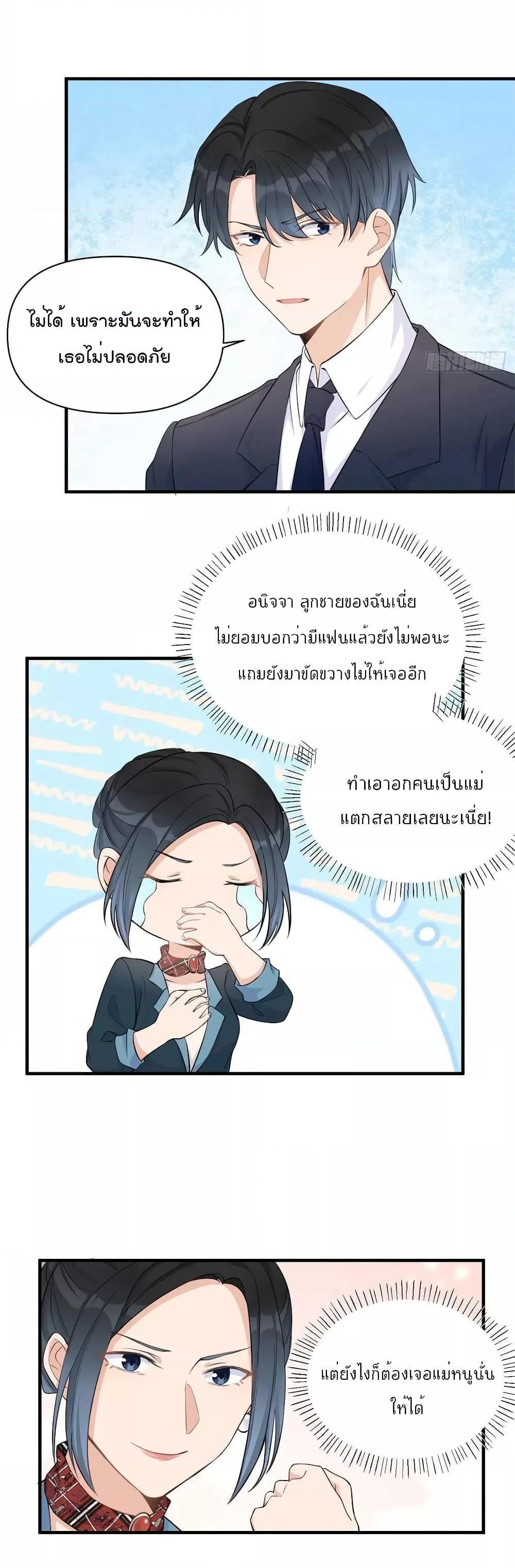 Manga-lc-com อ่านมังงะ อ่านการ์ตูน ออนไลน์ ฟรี Remember Me จำฉันได้หรือเปล่า ตอนที่ 1 2 3 4 5 6 7 8 9 10 11 12 13 14 ฟรี ไม่มีโฆษณา Manga-lc - อ่าน มังงะ อ่าน การ์ตูน ออนไลน์ อ่านมังงะ ฟรี
