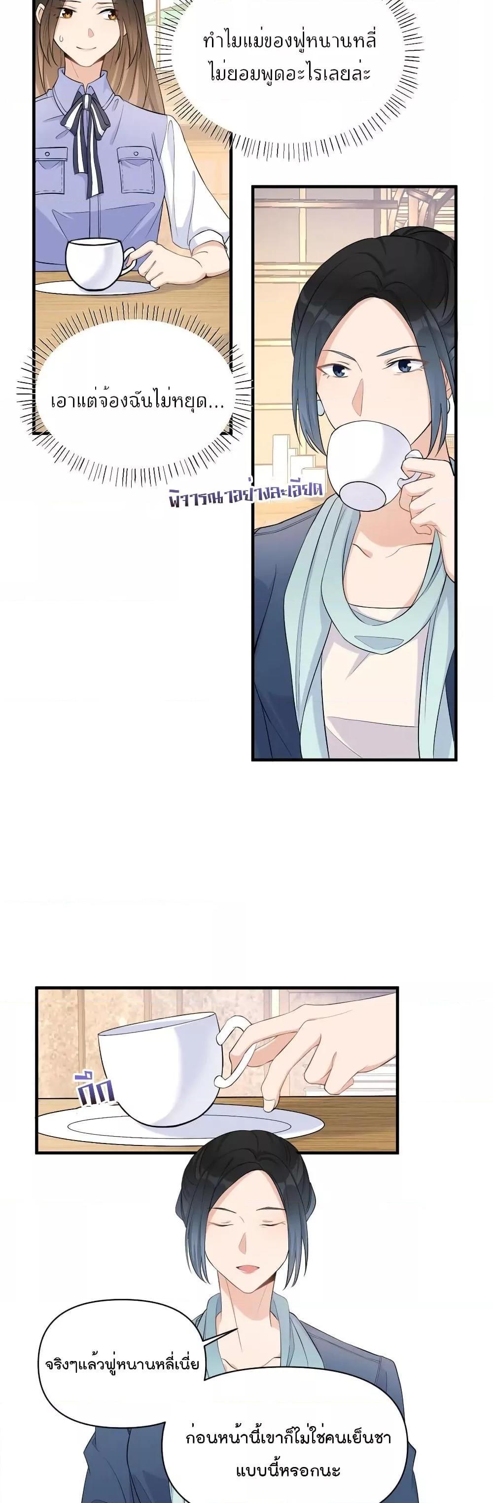 Manga-lc-com อ่านมังงะ อ่านการ์ตูน ออนไลน์ ฟรี Remember Me จำฉันได้หรือเปล่า ตอนที่ 1 2 3 4 5 6 7 8 9 10 11 12 13 14 ฟรี ไม่มีโฆษณา Manga-lc - อ่าน มังงะ อ่าน การ์ตูน ออนไลน์ อ่านมังงะ ฟรี