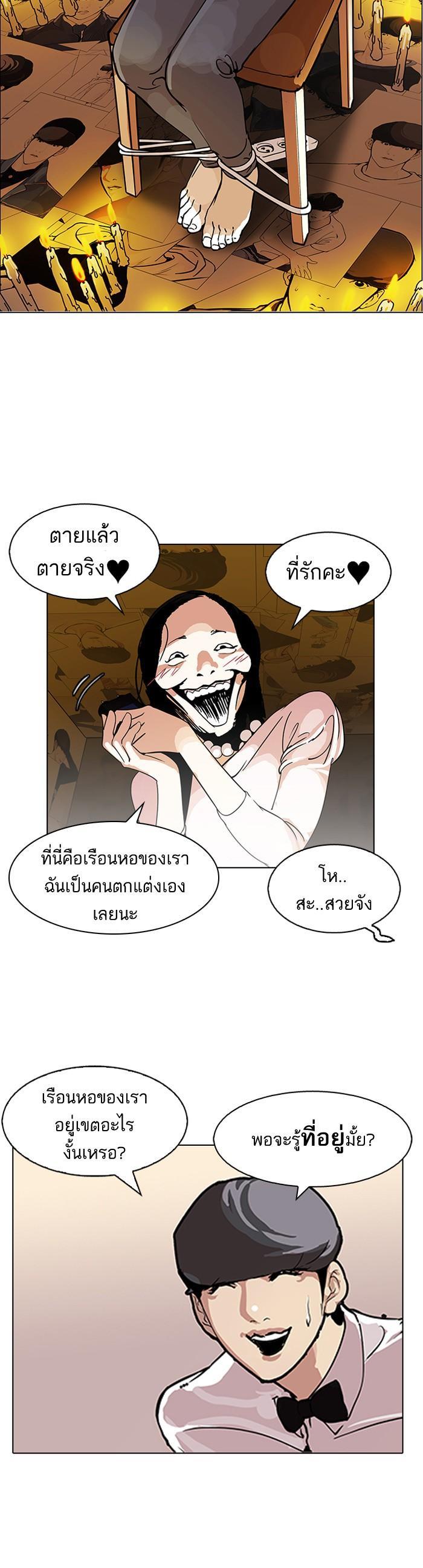 Manga-lc-com อ่านมังงะ อ่านการ์ตูน ออนไลน์ ฟรี Lookism ตอนที่ 1 2 3 4 5 6 7 8 9 10 11 12 13 14 ฟรี ไม่มีโฆษณา Manga-lc - อ่าน มังงะ อ่าน การ์ตูน ออนไลน์ อ่านมังงะ ฟรี
