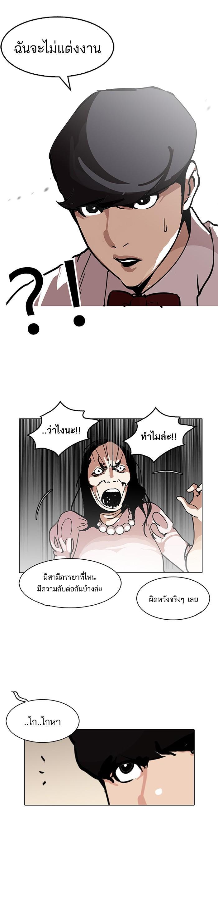 Manga-lc-com อ่านมังงะ อ่านการ์ตูน ออนไลน์ ฟรี Lookism ตอนที่ 1 2 3 4 5 6 7 8 9 10 11 12 13 14 ฟรี ไม่มีโฆษณา Manga-lc - อ่าน มังงะ อ่าน การ์ตูน ออนไลน์ อ่านมังงะ ฟรี