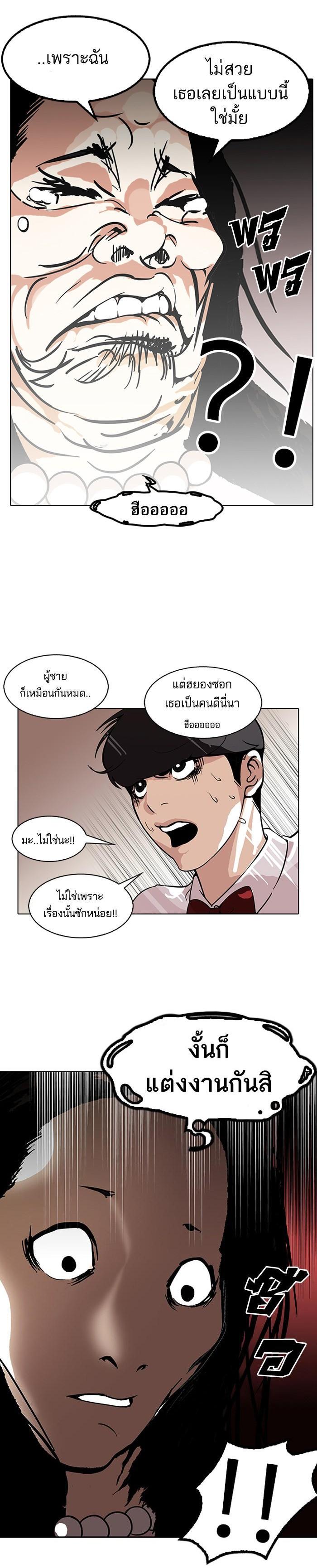 Manga-lc-com อ่านมังงะ อ่านการ์ตูน ออนไลน์ ฟรี Lookism ตอนที่ 1 2 3 4 5 6 7 8 9 10 11 12 13 14 ฟรี ไม่มีโฆษณา Manga-lc - อ่าน มังงะ อ่าน การ์ตูน ออนไลน์ อ่านมังงะ ฟรี