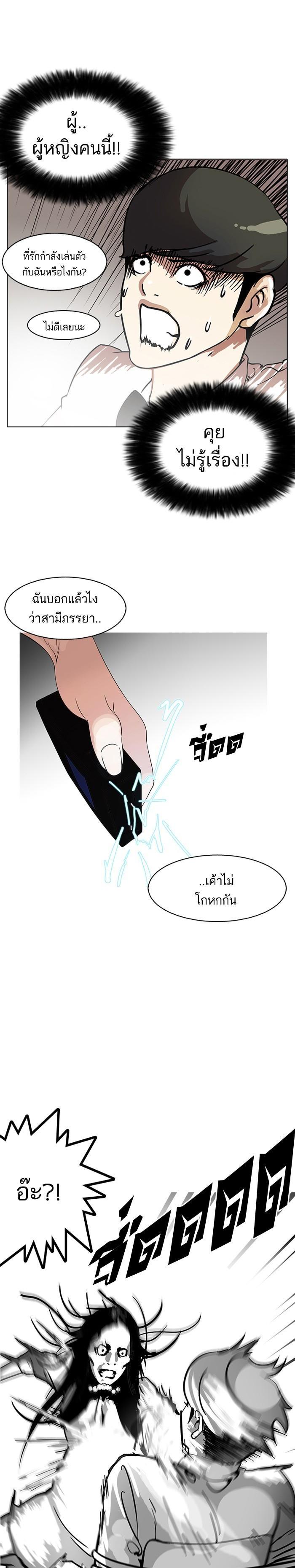 Manga-lc-com อ่านมังงะ อ่านการ์ตูน ออนไลน์ ฟรี Lookism ตอนที่ 1 2 3 4 5 6 7 8 9 10 11 12 13 14 ฟรี ไม่มีโฆษณา Manga-lc - อ่าน มังงะ อ่าน การ์ตูน ออนไลน์ อ่านมังงะ ฟรี