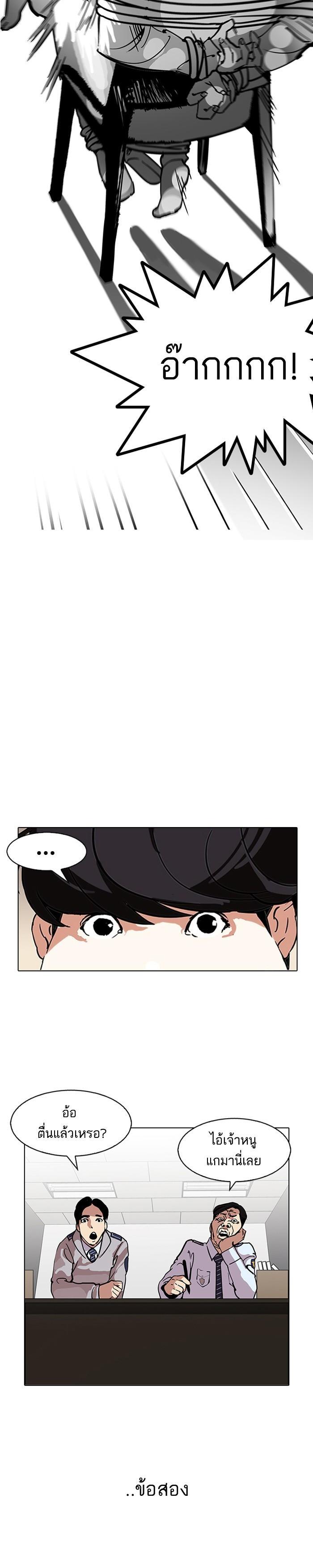 Manga-lc-com อ่านมังงะ อ่านการ์ตูน ออนไลน์ ฟรี Lookism ตอนที่ 1 2 3 4 5 6 7 8 9 10 11 12 13 14 ฟรี ไม่มีโฆษณา Manga-lc - อ่าน มังงะ อ่าน การ์ตูน ออนไลน์ อ่านมังงะ ฟรี