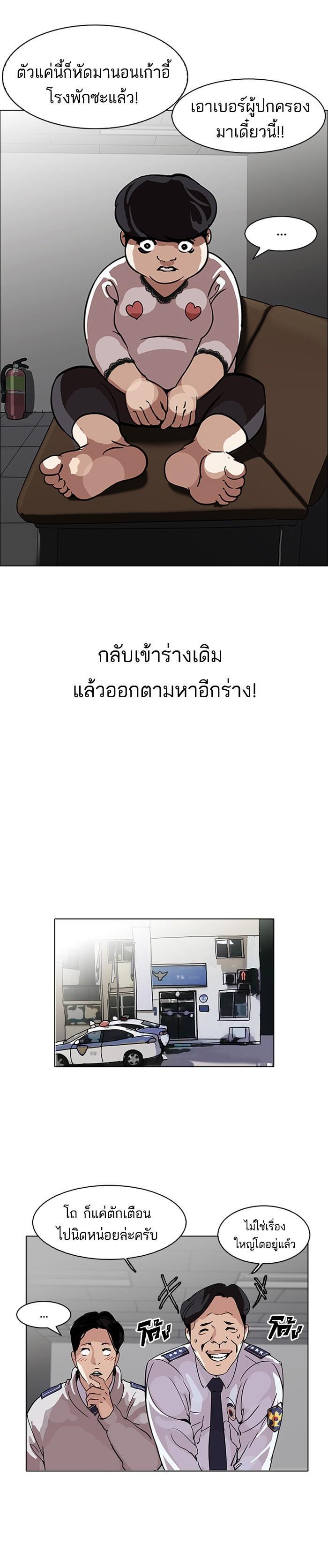 Manga-lc-com อ่านมังงะ อ่านการ์ตูน ออนไลน์ ฟรี Lookism ตอนที่ 1 2 3 4 5 6 7 8 9 10 11 12 13 14 ฟรี ไม่มีโฆษณา Manga-lc - อ่าน มังงะ อ่าน การ์ตูน ออนไลน์ อ่านมังงะ ฟรี
