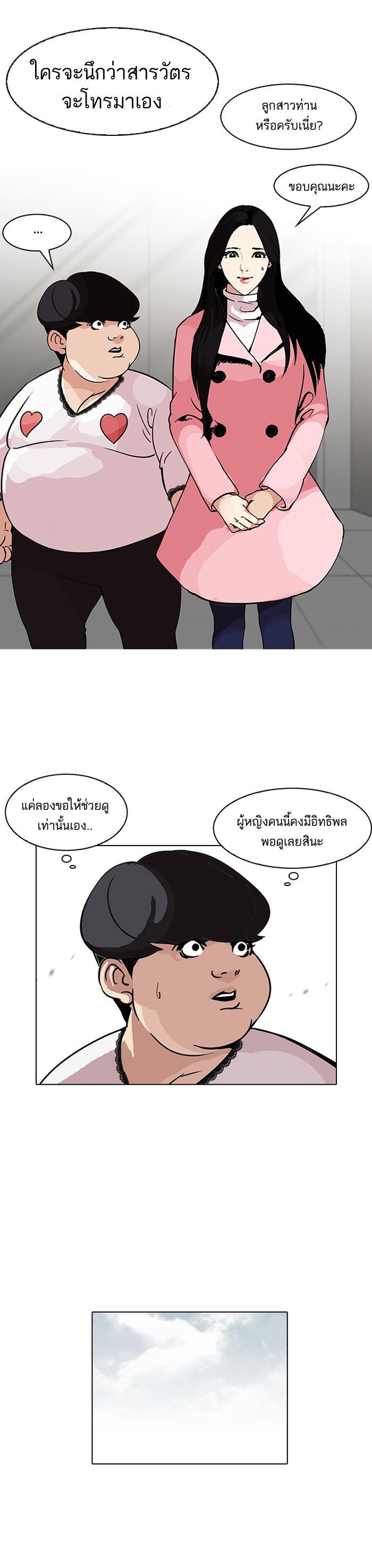 Manga-lc-com อ่านมังงะ อ่านการ์ตูน ออนไลน์ ฟรี Lookism ตอนที่ 1 2 3 4 5 6 7 8 9 10 11 12 13 14 ฟรี ไม่มีโฆษณา Manga-lc - อ่าน มังงะ อ่าน การ์ตูน ออนไลน์ อ่านมังงะ ฟรี