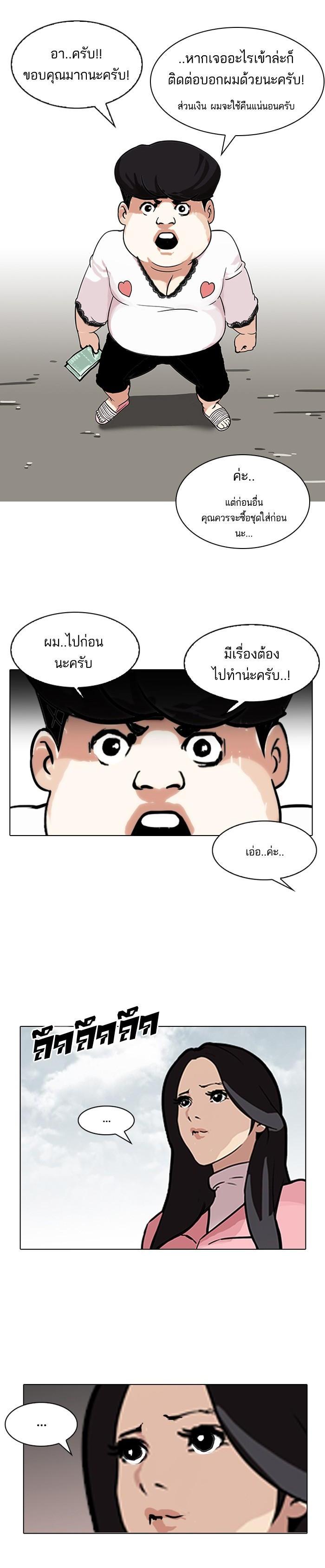 Manga-lc-com อ่านมังงะ อ่านการ์ตูน ออนไลน์ ฟรี Lookism ตอนที่ 1 2 3 4 5 6 7 8 9 10 11 12 13 14 ฟรี ไม่มีโฆษณา Manga-lc - อ่าน มังงะ อ่าน การ์ตูน ออนไลน์ อ่านมังงะ ฟรี