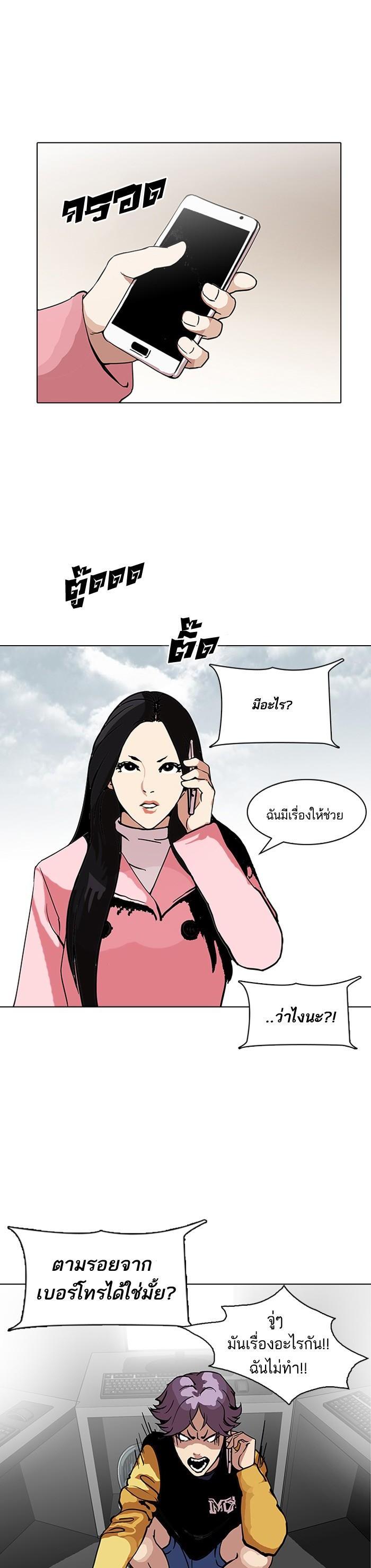 Manga-lc-com อ่านมังงะ อ่านการ์ตูน ออนไลน์ ฟรี Lookism ตอนที่ 1 2 3 4 5 6 7 8 9 10 11 12 13 14 ฟรี ไม่มีโฆษณา Manga-lc - อ่าน มังงะ อ่าน การ์ตูน ออนไลน์ อ่านมังงะ ฟรี