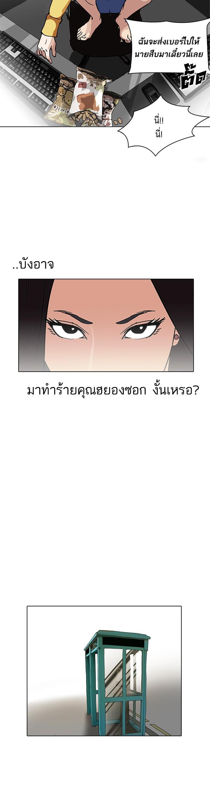Manga-lc-com อ่านมังงะ อ่านการ์ตูน ออนไลน์ ฟรี Lookism ตอนที่ 1 2 3 4 5 6 7 8 9 10 11 12 13 14 ฟรี ไม่มีโฆษณา Manga-lc - อ่าน มังงะ อ่าน การ์ตูน ออนไลน์ อ่านมังงะ ฟรี