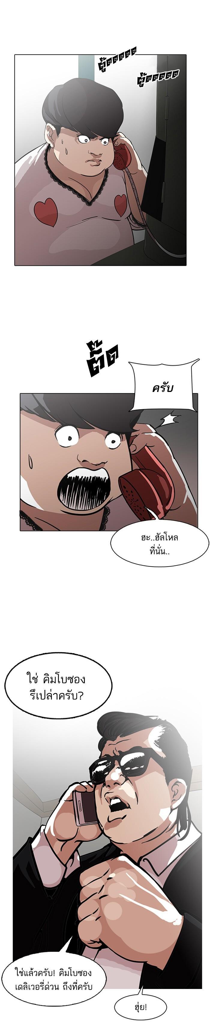 Manga-lc-com อ่านมังงะ อ่านการ์ตูน ออนไลน์ ฟรี Lookism ตอนที่ 1 2 3 4 5 6 7 8 9 10 11 12 13 14 ฟรี ไม่มีโฆษณา Manga-lc - อ่าน มังงะ อ่าน การ์ตูน ออนไลน์ อ่านมังงะ ฟรี