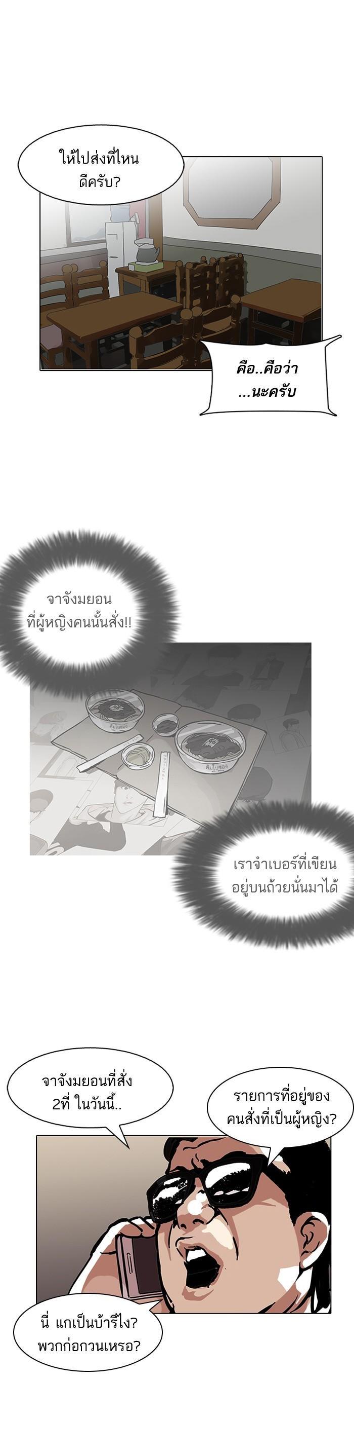 Manga-lc-com อ่านมังงะ อ่านการ์ตูน ออนไลน์ ฟรี Lookism ตอนที่ 1 2 3 4 5 6 7 8 9 10 11 12 13 14 ฟรี ไม่มีโฆษณา Manga-lc - อ่าน มังงะ อ่าน การ์ตูน ออนไลน์ อ่านมังงะ ฟรี