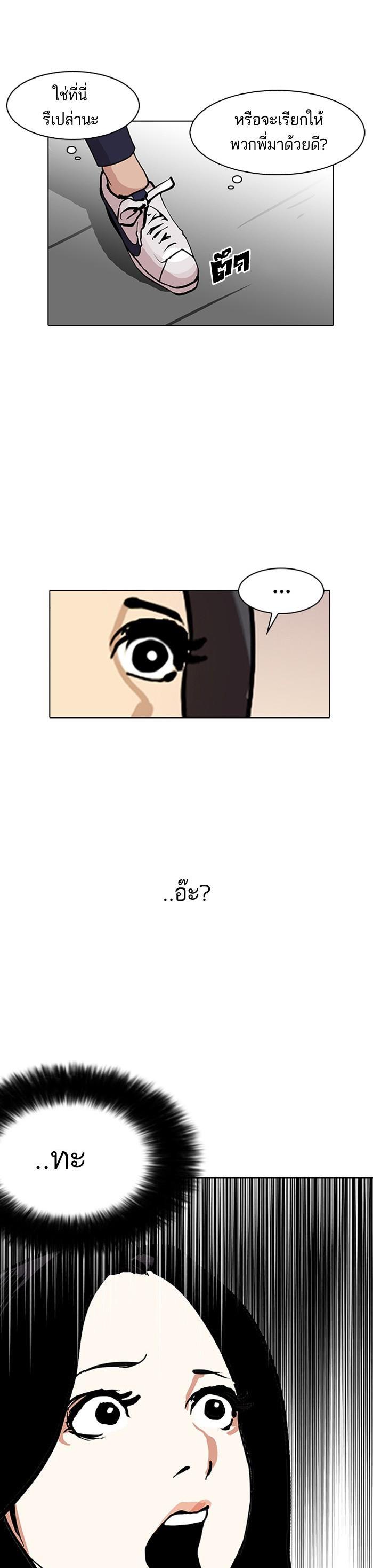 Manga-lc-com อ่านมังงะ อ่านการ์ตูน ออนไลน์ ฟรี Lookism ตอนที่ 1 2 3 4 5 6 7 8 9 10 11 12 13 14 ฟรี ไม่มีโฆษณา Manga-lc - อ่าน มังงะ อ่าน การ์ตูน ออนไลน์ อ่านมังงะ ฟรี