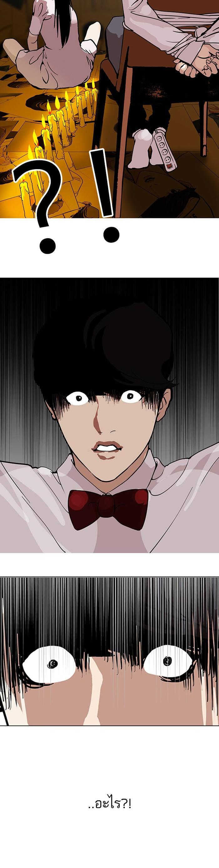 Manga-lc-com อ่านมังงะ อ่านการ์ตูน ออนไลน์ ฟรี Lookism ตอนที่ 1 2 3 4 5 6 7 8 9 10 11 12 13 14 ฟรี ไม่มีโฆษณา Manga-lc - อ่าน มังงะ อ่าน การ์ตูน ออนไลน์ อ่านมังงะ ฟรี