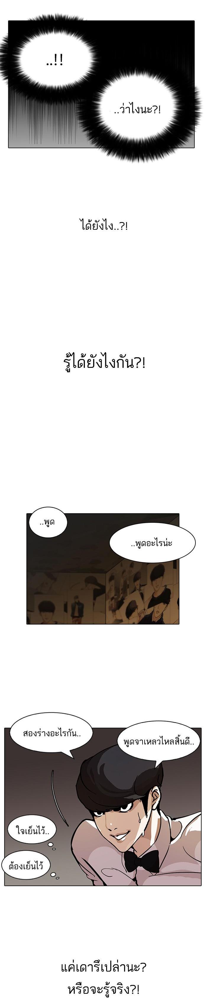 Manga-lc-com อ่านมังงะ อ่านการ์ตูน ออนไลน์ ฟรี Lookism ตอนที่ 1 2 3 4 5 6 7 8 9 10 11 12 13 14 ฟรี ไม่มีโฆษณา Manga-lc - อ่าน มังงะ อ่าน การ์ตูน ออนไลน์ อ่านมังงะ ฟรี