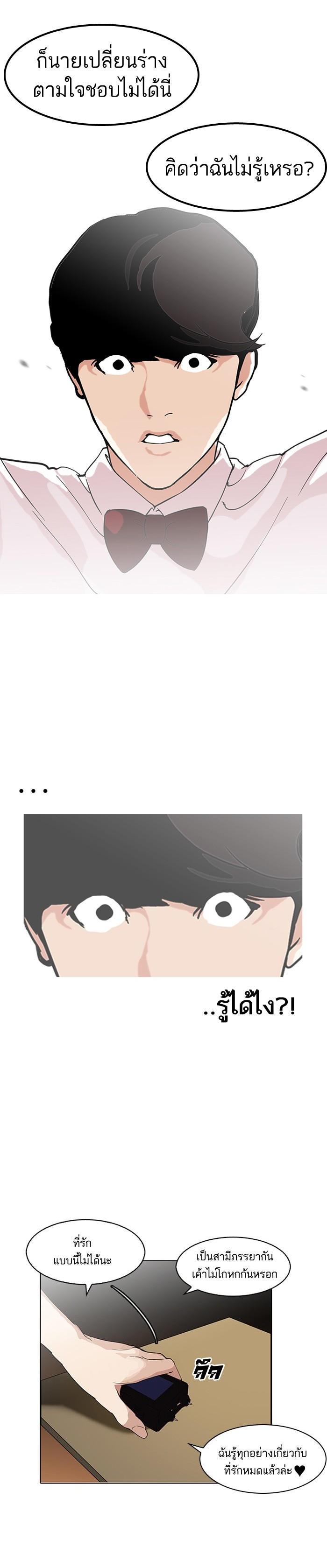 Manga-lc-com อ่านมังงะ อ่านการ์ตูน ออนไลน์ ฟรี Lookism ตอนที่ 1 2 3 4 5 6 7 8 9 10 11 12 13 14 ฟรี ไม่มีโฆษณา Manga-lc - อ่าน มังงะ อ่าน การ์ตูน ออนไลน์ อ่านมังงะ ฟรี