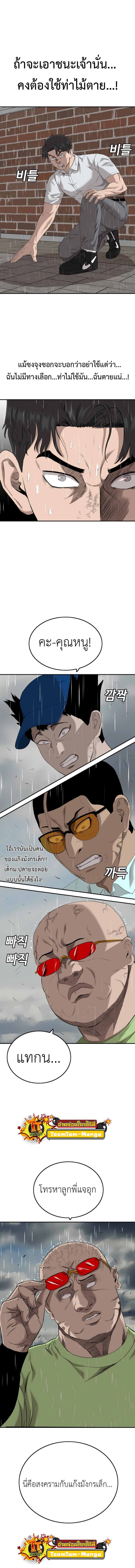 Manga-lc-com อ่านมังงะ อ่านการ์ตูน ออนไลน์ ฟรี Bad Guy ตอนที่ 1 2 3 4 5 6 7 8 9 10 11 12 13 14 ฟรี ไม่มีโฆษณา Manga-lc - อ่าน มังงะ อ่าน การ์ตูน ออนไลน์ อ่านมังงะ ฟรี