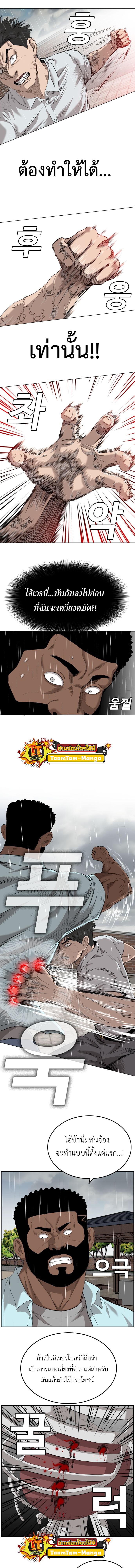 Manga-lc-com อ่านมังงะ อ่านการ์ตูน ออนไลน์ ฟรี Bad Guy ตอนที่ 1 2 3 4 5 6 7 8 9 10 11 12 13 14 ฟรี ไม่มีโฆษณา Manga-lc - อ่าน มังงะ อ่าน การ์ตูน ออนไลน์ อ่านมังงะ ฟรี