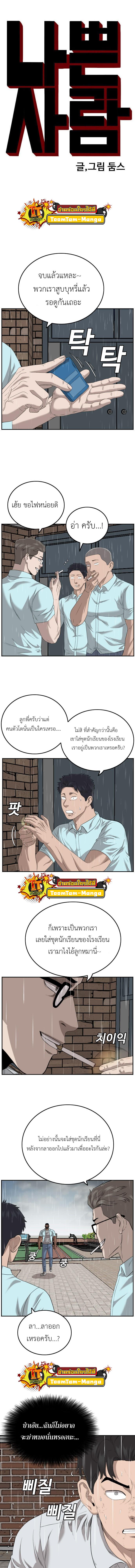 Manga-lc-com อ่านมังงะ อ่านการ์ตูน ออนไลน์ ฟรี Bad Guy ตอนที่ 1 2 3 4 5 6 7 8 9 10 11 12 13 14 ฟรี ไม่มีโฆษณา Manga-lc - อ่าน มังงะ อ่าน การ์ตูน ออนไลน์ อ่านมังงะ ฟรี