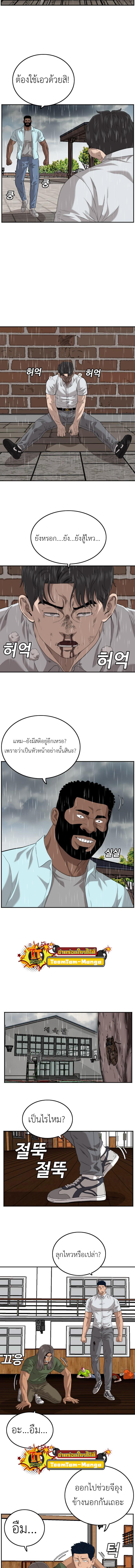 Manga-lc-com อ่านมังงะ อ่านการ์ตูน ออนไลน์ ฟรี Bad Guy ตอนที่ 1 2 3 4 5 6 7 8 9 10 11 12 13 14 ฟรี ไม่มีโฆษณา Manga-lc - อ่าน มังงะ อ่าน การ์ตูน ออนไลน์ อ่านมังงะ ฟรี
