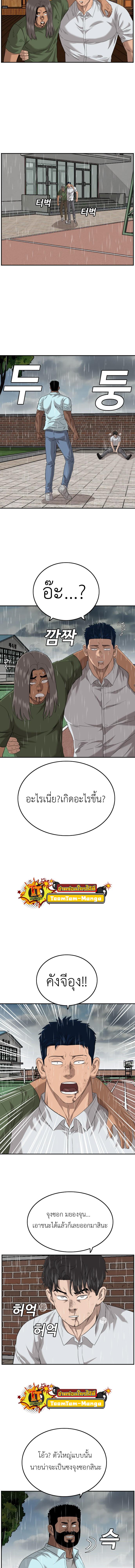 Manga-lc-com อ่านมังงะ อ่านการ์ตูน ออนไลน์ ฟรี Bad Guy ตอนที่ 1 2 3 4 5 6 7 8 9 10 11 12 13 14 ฟรี ไม่มีโฆษณา Manga-lc - อ่าน มังงะ อ่าน การ์ตูน ออนไลน์ อ่านมังงะ ฟรี