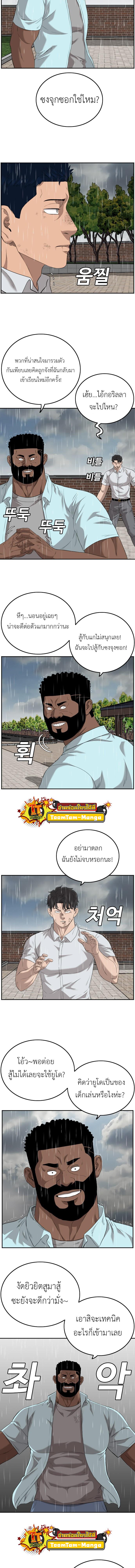 Manga-lc-com อ่านมังงะ อ่านการ์ตูน ออนไลน์ ฟรี Bad Guy ตอนที่ 1 2 3 4 5 6 7 8 9 10 11 12 13 14 ฟรี ไม่มีโฆษณา Manga-lc - อ่าน มังงะ อ่าน การ์ตูน ออนไลน์ อ่านมังงะ ฟรี