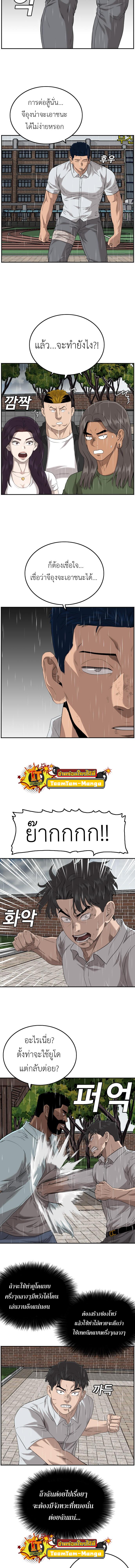 Manga-lc-com อ่านมังงะ อ่านการ์ตูน ออนไลน์ ฟรี Bad Guy ตอนที่ 1 2 3 4 5 6 7 8 9 10 11 12 13 14 ฟรี ไม่มีโฆษณา Manga-lc - อ่าน มังงะ อ่าน การ์ตูน ออนไลน์ อ่านมังงะ ฟรี