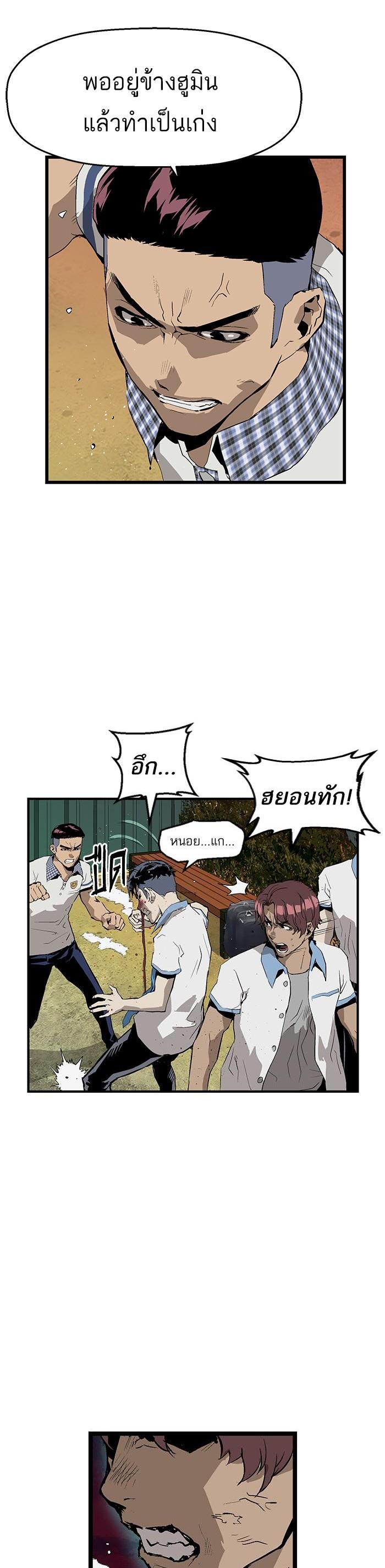 Manga-lc-com อ่านมังงะ อ่านการ์ตูน ออนไลน์ ฟรี Weak Hero ตอนที่ 1 2 3 4 5 6 7 8 9 10 11 12 13 14 ฟรี ไม่มีโฆษณา Manga-lc - อ่าน มังงะ อ่าน การ์ตูน ออนไลน์ อ่านมังงะ ฟรี