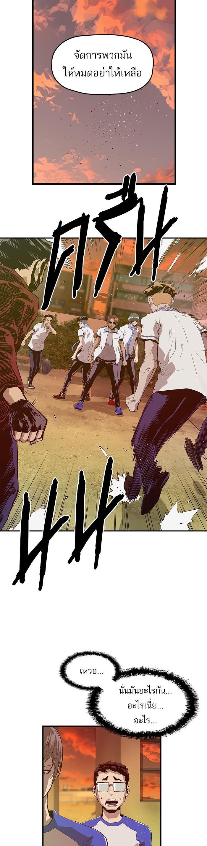 Manga-lc-com อ่านมังงะ อ่านการ์ตูน ออนไลน์ ฟรี Weak Hero ตอนที่ 1 2 3 4 5 6 7 8 9 10 11 12 13 14 ฟรี ไม่มีโฆษณา Manga-lc - อ่าน มังงะ อ่าน การ์ตูน ออนไลน์ อ่านมังงะ ฟรี