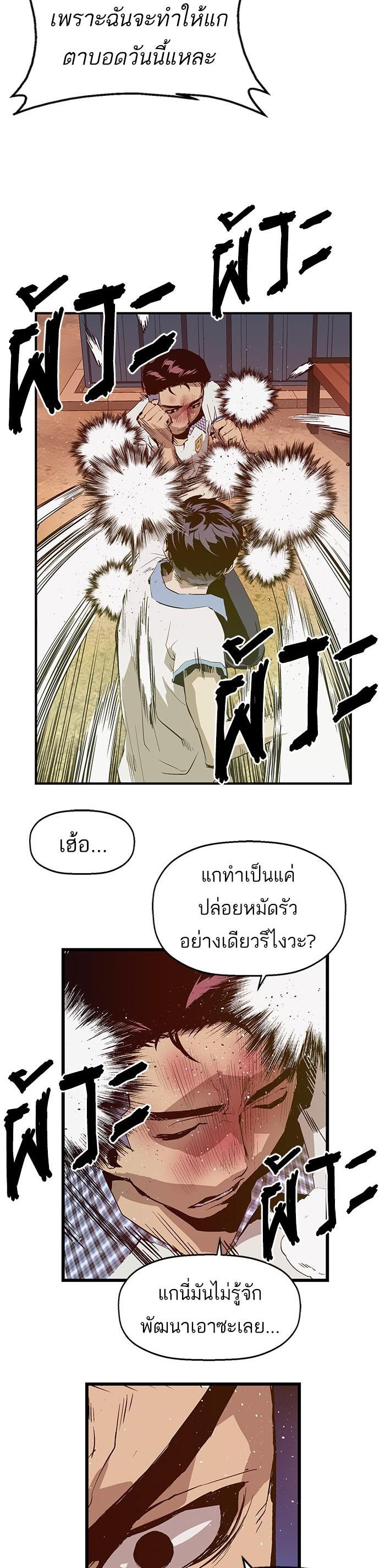 Manga-lc-com อ่านมังงะ อ่านการ์ตูน ออนไลน์ ฟรี Weak Hero ตอนที่ 1 2 3 4 5 6 7 8 9 10 11 12 13 14 ฟรี ไม่มีโฆษณา Manga-lc - อ่าน มังงะ อ่าน การ์ตูน ออนไลน์ อ่านมังงะ ฟรี