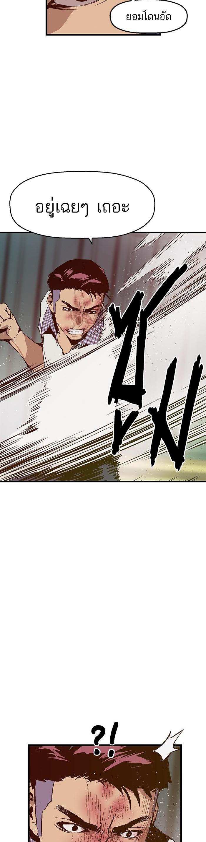 Manga-lc-com อ่านมังงะ อ่านการ์ตูน ออนไลน์ ฟรี Weak Hero ตอนที่ 1 2 3 4 5 6 7 8 9 10 11 12 13 14 ฟรี ไม่มีโฆษณา Manga-lc - อ่าน มังงะ อ่าน การ์ตูน ออนไลน์ อ่านมังงะ ฟรี