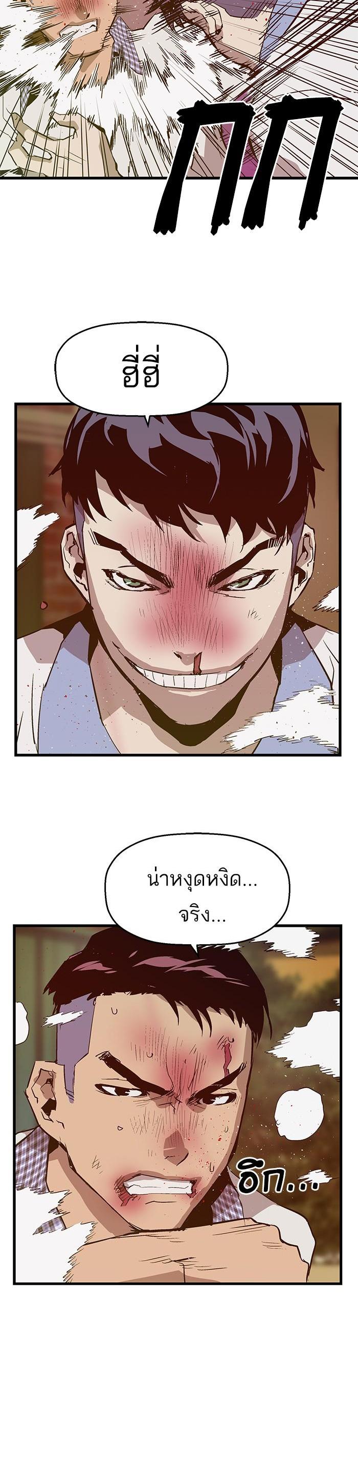 Manga-lc-com อ่านมังงะ อ่านการ์ตูน ออนไลน์ ฟรี Weak Hero ตอนที่ 1 2 3 4 5 6 7 8 9 10 11 12 13 14 ฟรี ไม่มีโฆษณา Manga-lc - อ่าน มังงะ อ่าน การ์ตูน ออนไลน์ อ่านมังงะ ฟรี