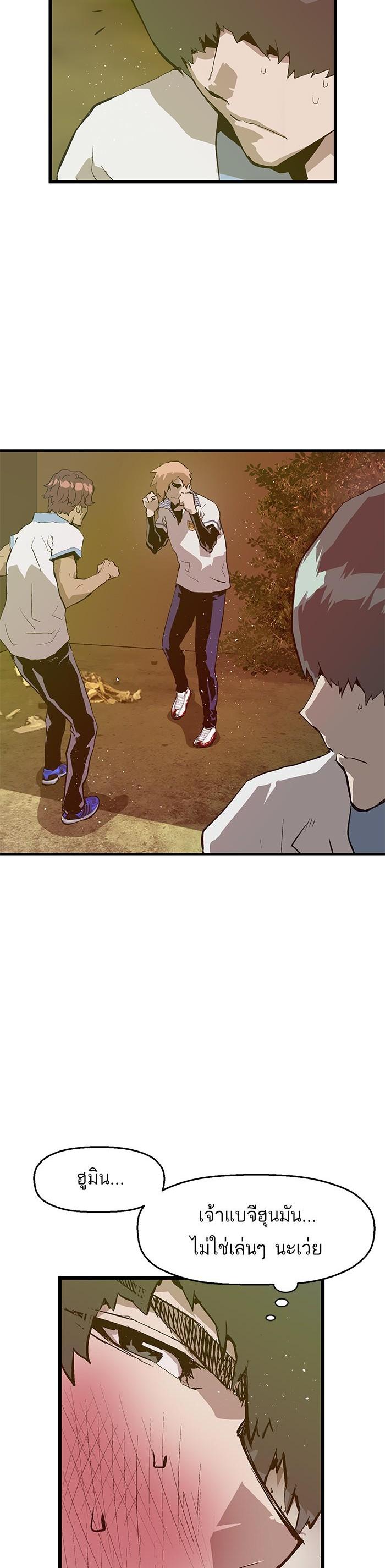 Manga-lc-com อ่านมังงะ อ่านการ์ตูน ออนไลน์ ฟรี Weak Hero ตอนที่ 1 2 3 4 5 6 7 8 9 10 11 12 13 14 ฟรี ไม่มีโฆษณา Manga-lc - อ่าน มังงะ อ่าน การ์ตูน ออนไลน์ อ่านมังงะ ฟรี