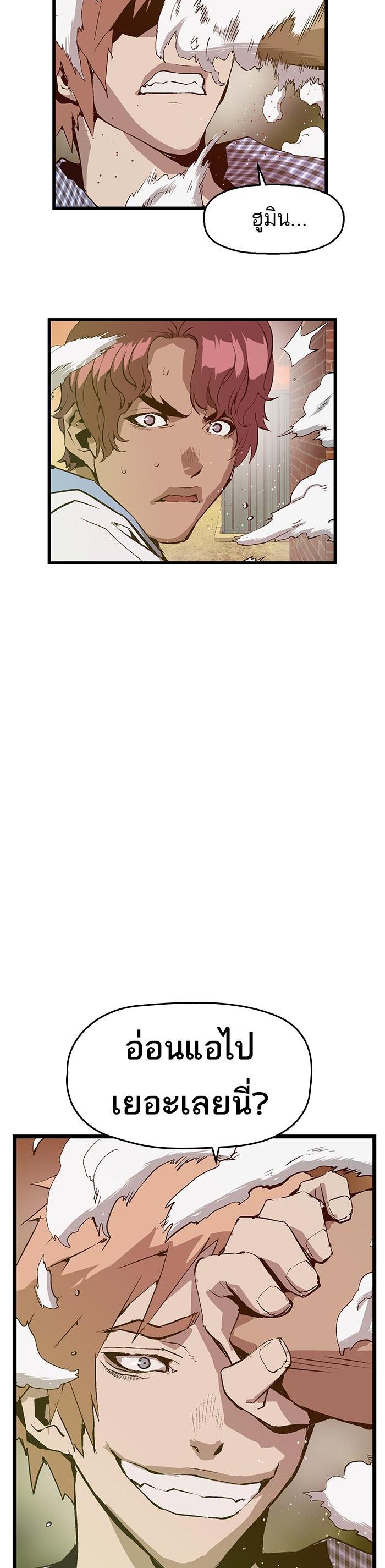 Manga-lc-com อ่านมังงะ อ่านการ์ตูน ออนไลน์ ฟรี Weak Hero ตอนที่ 1 2 3 4 5 6 7 8 9 10 11 12 13 14 ฟรี ไม่มีโฆษณา Manga-lc - อ่าน มังงะ อ่าน การ์ตูน ออนไลน์ อ่านมังงะ ฟรี